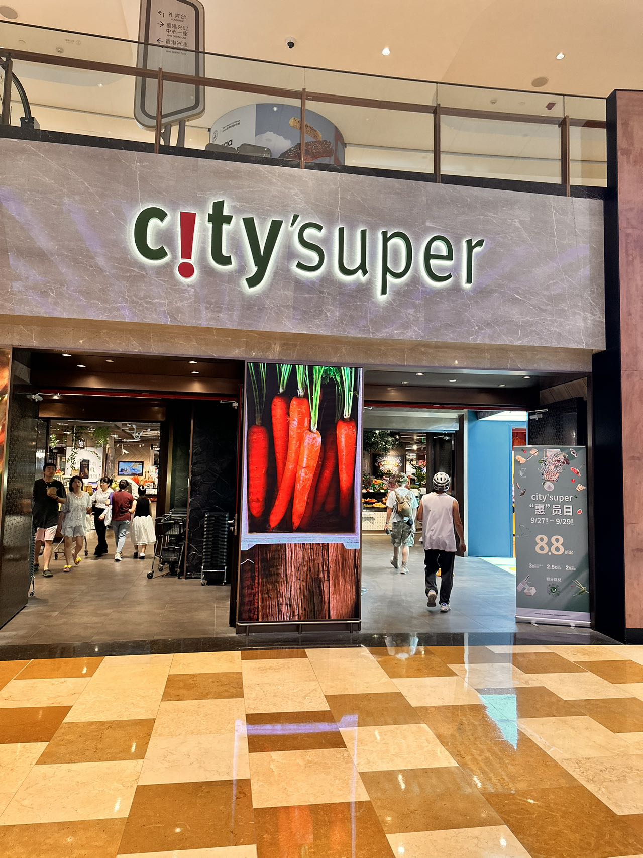 每次在citysuper采购食品都有新发现