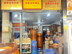 -清泉阁包子铺(中山路店)