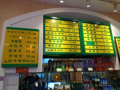 -清真吴记门钉肉饼·喜多利