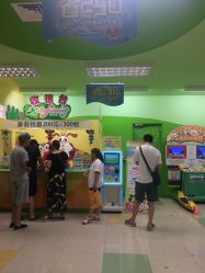 -莫莉幻想儿童乐园(绍兴金帝银泰城店)
