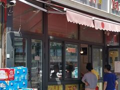 门面-王德炭烤牛羊肉(西关大街店)