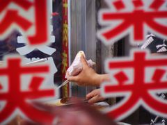-老马家马蓉蛋菜夹馍·腊牛肉夹馍(回民街店)