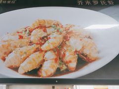-故乡缘·香格里拉山庄(冷竹路店)