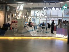 -八喜G’nature冰淇淋旗舰店
