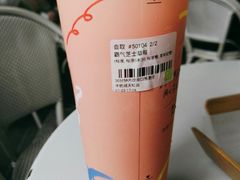 霸气芝士草莓-奈雪的茶(华强北中航城店)