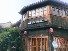 -猫的天空之城概念书店(苏州平江店)