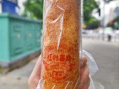 鲜奶核桃卷-红叶蛋糕(广达路总店)
