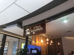 -微热山丘(台北民生公园门市店)