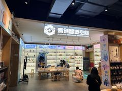 -覔书店(壹方城店)