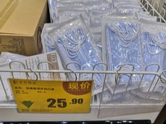 -幸福荣耀生鲜超市(来广营店)