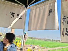 -嘉北郊野公园