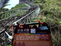 -七仙岭温泉国家森林公园