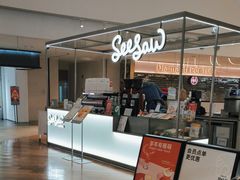 -Seesaw Coffee(上海虹桥天地店)