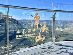 -潭溪山
