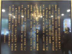 -北京全聚德烤鸭店(昌平店)