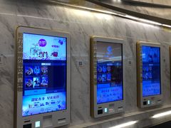 -星美影商城(京基IMAX店)