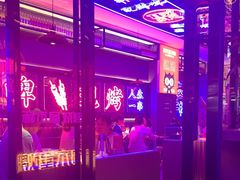 -郝木屋·烧烤(桥头店)
