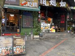 -俏媳妇火锅(宽窄巷子店)