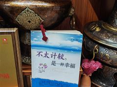 -吉祥圣雪藏餐