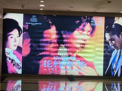 -大光明电影院(南京西路店)