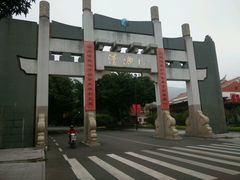 -清源山风景区