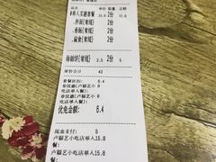 -卢聪艺小吃店(阳翟总店)