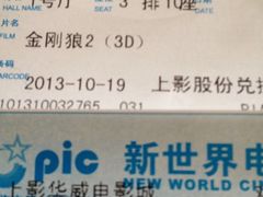 iphone_upload_pic-SFC上影影城(新世界店)