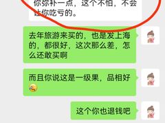 -曼阁市场水果批发市场