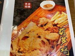 -德泰楼餐饮(莲湖路店)