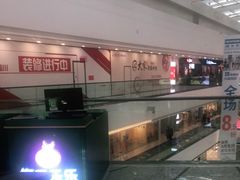 -万达茂商场(南京仙林店)