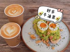 牛油果煮蛋吐司-RAC BAR(安福路店)