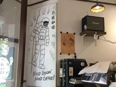 大堂-月球咖啡retro