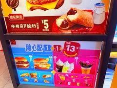 -麦当劳(交道口店)