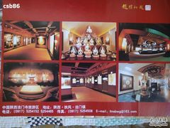 -法门文化景区