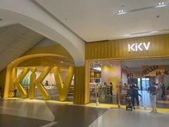-砂之船奥特莱斯(合肥店)