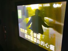 -牧歌KTV(观前店)