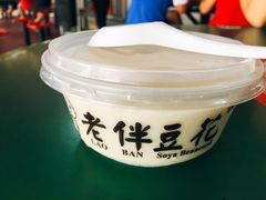 -老伴豆花(麦士威熟食中心店)