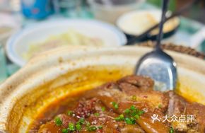 Stewed Pig Trotter Delight