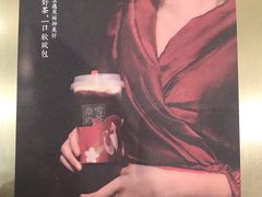 -奈雪的茶(国金中心店)