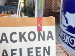 -安琳acKONA咖啡(市南店)