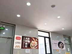-叶存利海鲜大馅饺子(海宁路总店)