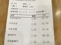 -力力豆花庄(广渠门店)