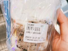 -兰熊鲜奶(西直门凯德mall店)