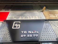 -小薛美甲美睫