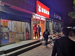 门面-蜜雪冰城(龙河路店)