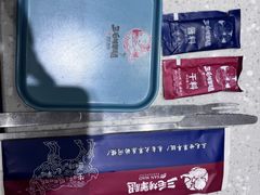 -三毛烤羊腿(乐园路总店)