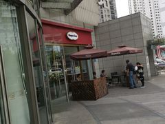 -哈根达斯(陆家浜路店)