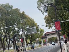 -虞山风景区
