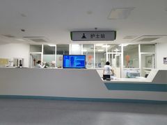 -上海永慈康复医院