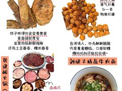 -观音桥步行街